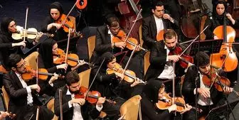 تازه ترین خبرها از کنسرت ارکستر ملی و ارکستر سمفونیک