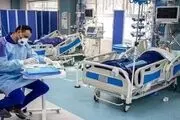 آیا مراکز درمانی در نوروز  فعال هستند؟