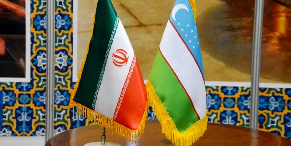 ایران شریک فعال تجاری ازبکستان