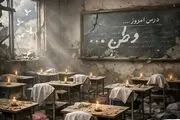 مدرسه شجره طبیبه میناب به موزه تبدیل خواهد شد