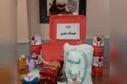 توزیع سبد کالا در شب عید ولایت