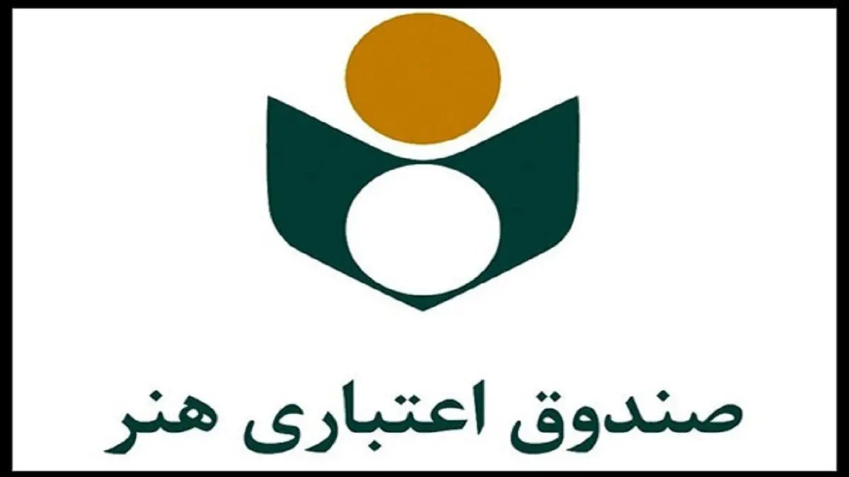پنج میلیون تومان به هنرمندان دارای نشان درجه یک هنری اعطا میشود
