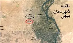 جدیدترین وضعیت میدانی شهر «بیجی» / داعش در مرکز شهر محاصره شد + نقشه