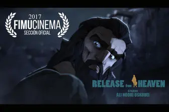 انیمیشن ایرانی نامزد دریافت جایزه بهترین موسیقی