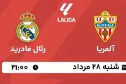 پخش زنده فوتبال آلمریا با رئال مادرید امروز  ۲۸ مرداد ۱۴۰۲