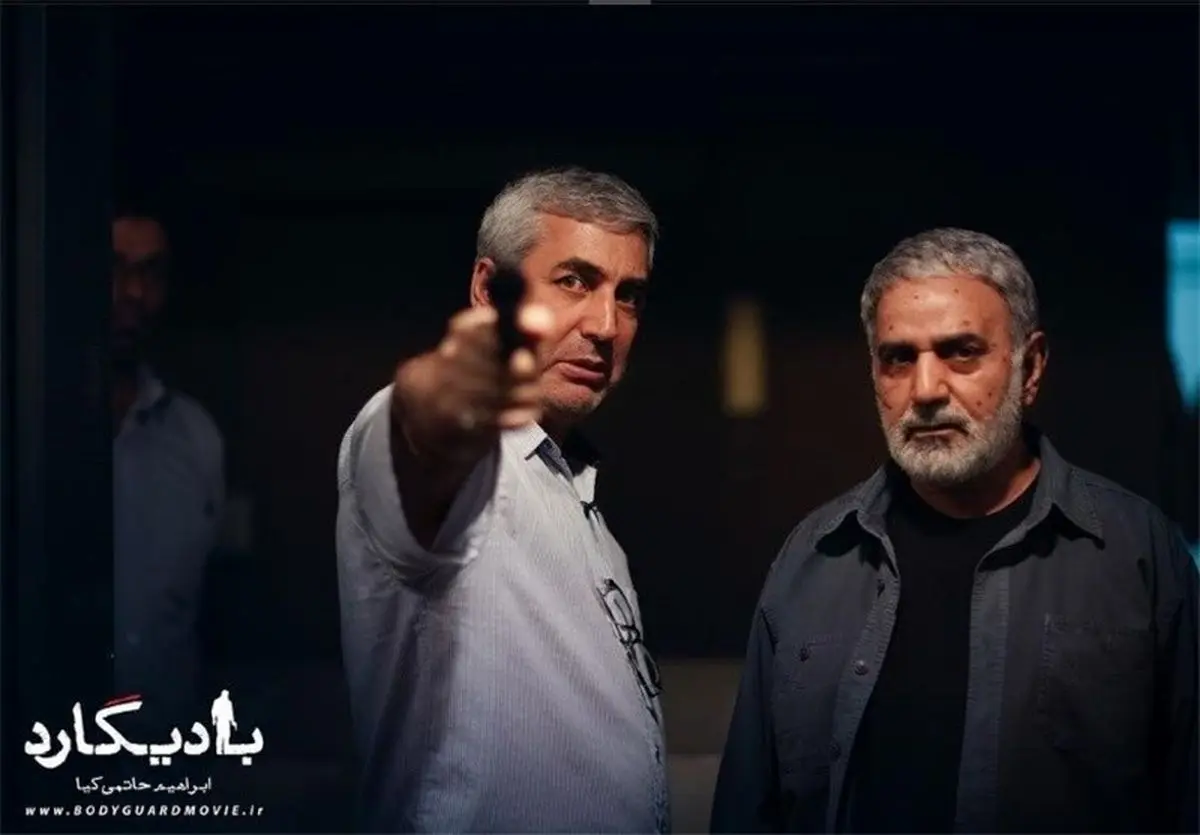 اکران «بادیگارد» حاتمیکیا در استرالیا
