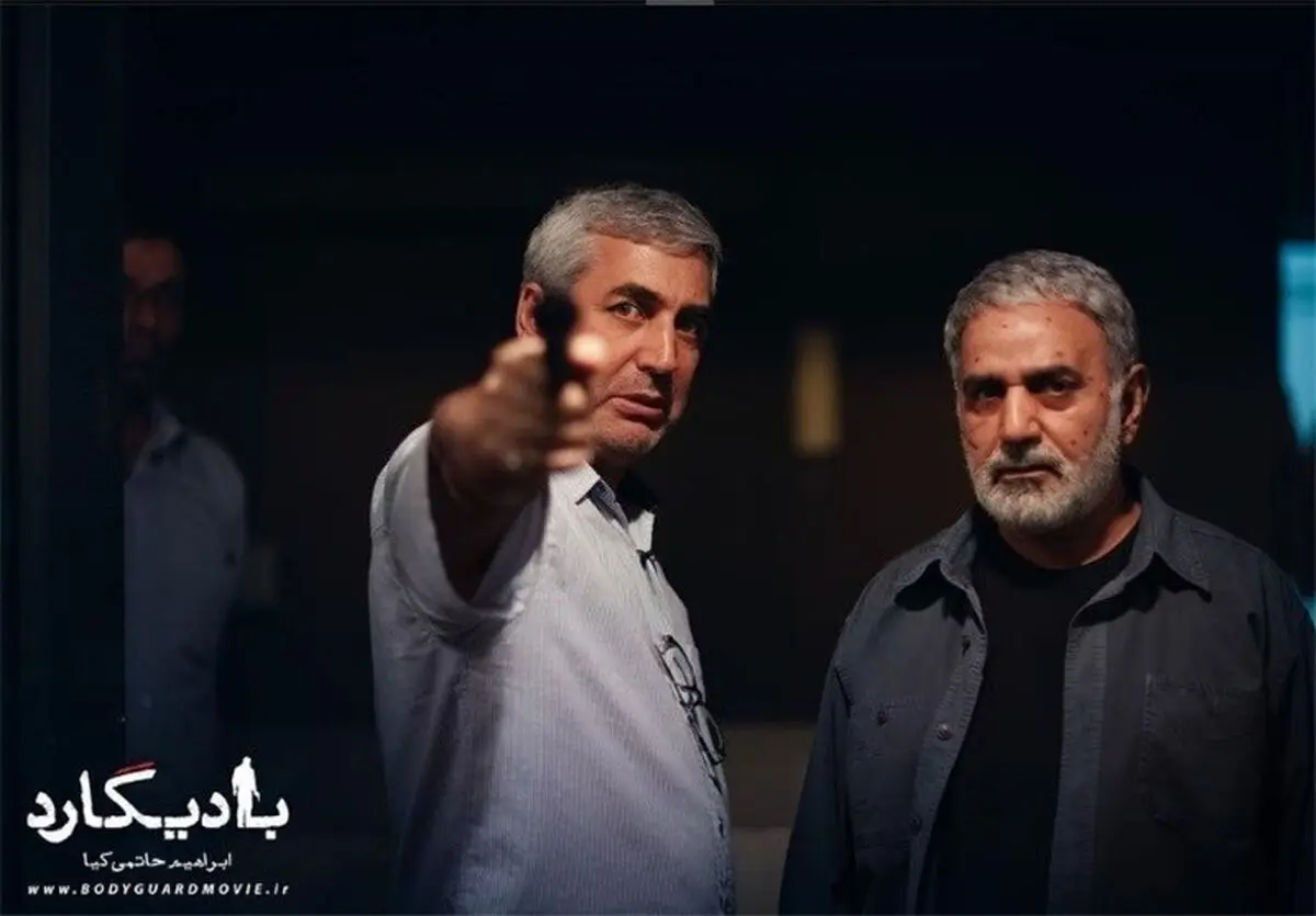  اکران «بادیگارد» حاتمی‌کیا در استرالیا 