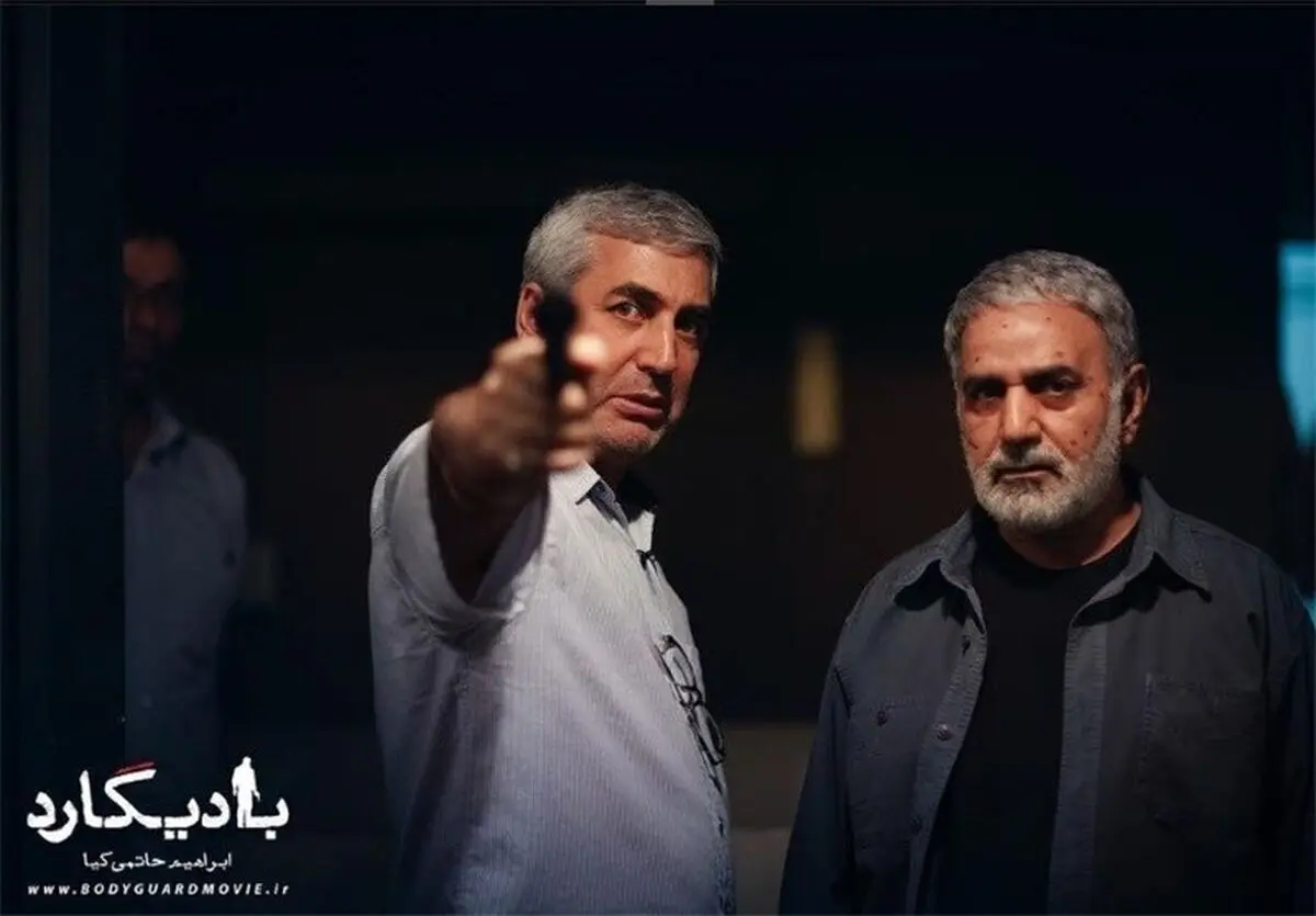  اکران «بادیگارد» حاتمی‌کیا در استرالیا 
