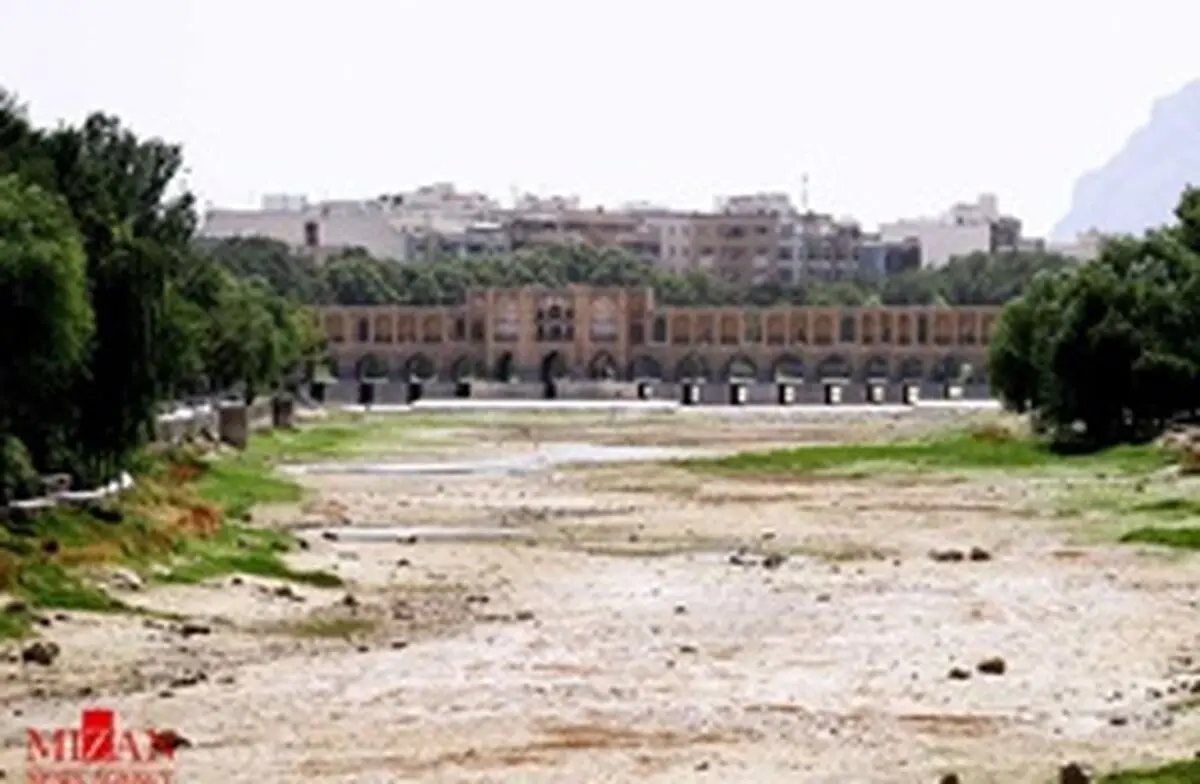 احتمال جاری شدن زاینده‌رود در روز۲۸ دیماه 