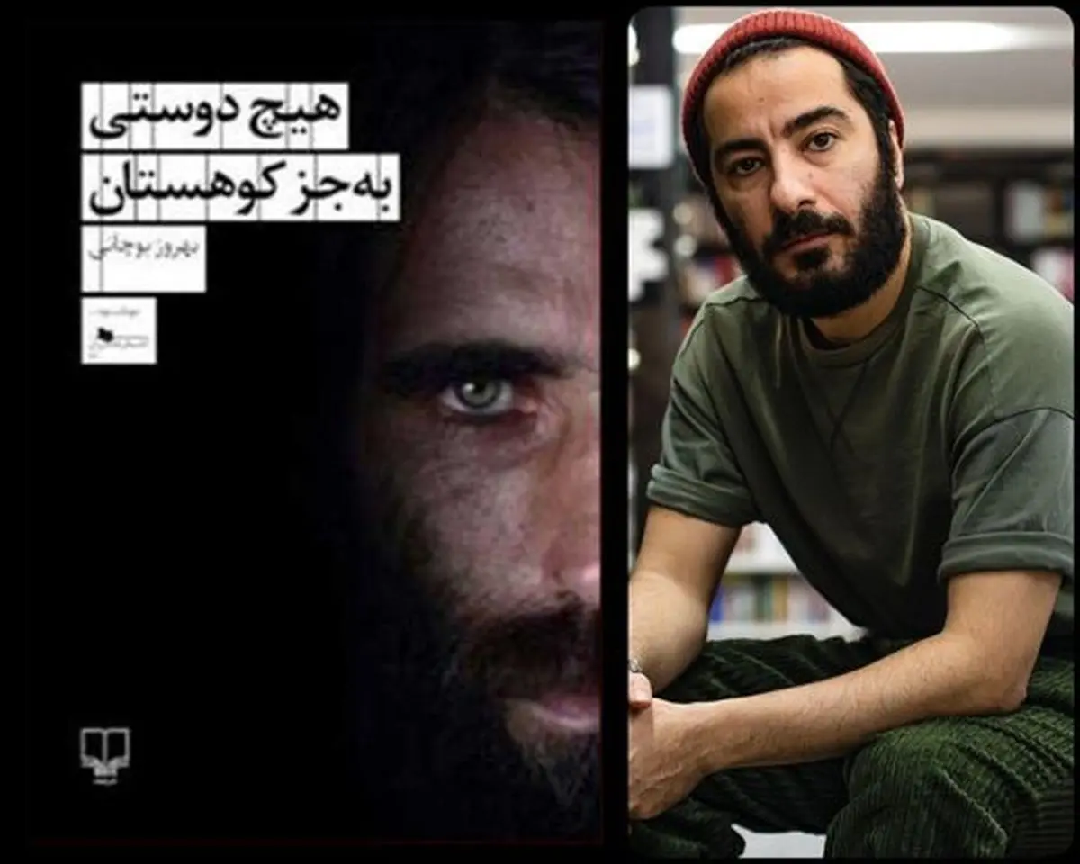 بیزینس جدید «نوید محمدزاده»/ انتشار کتاب صوتی با صدای آقای بازیگر