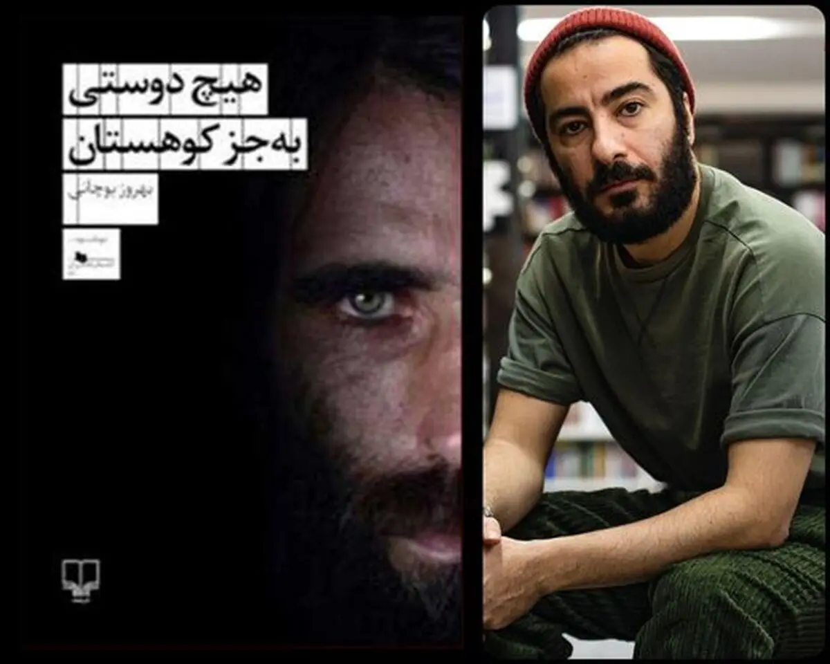 بیزینس جدید «نوید محمدزاده»/ انتشار کتاب صوتی با صدای آقای بازیگر