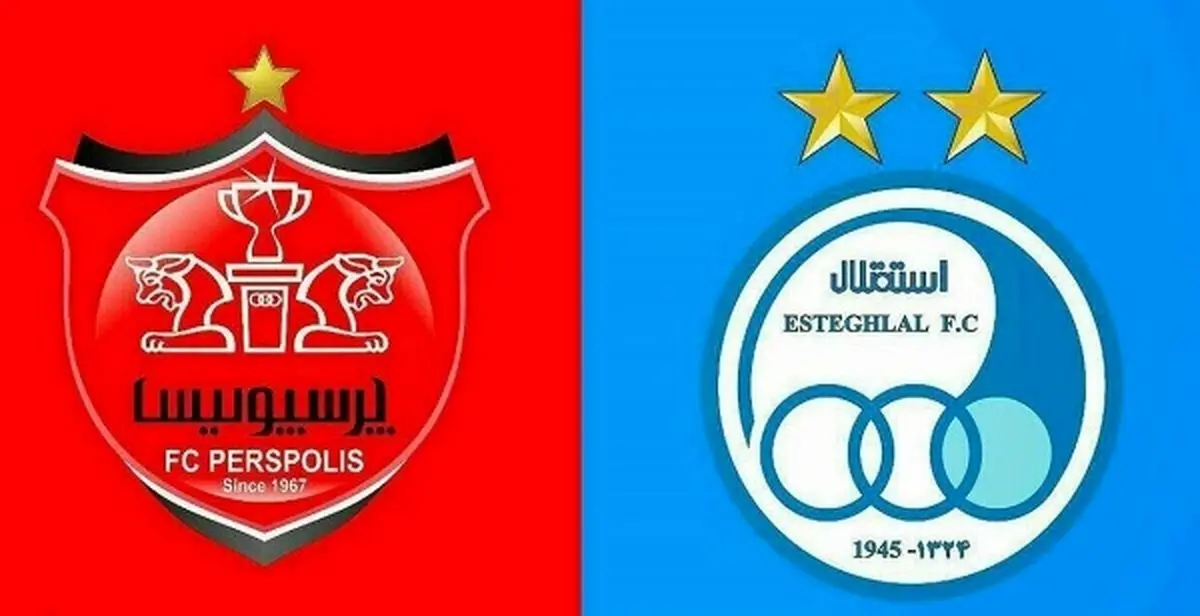 اخبار پرسپولیس| درخواست ویژه پرسپولیس برای بازی با استقلال در دربی