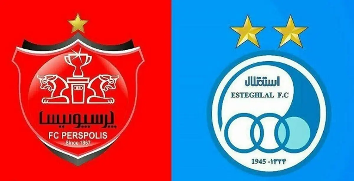 اخبار پرسپولیس| درخواست ویژه پرسپولیس برای بازی با استقلال در دربی