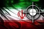 نقش مراکز مطالعاتی در اقدامات ضد ایرانی