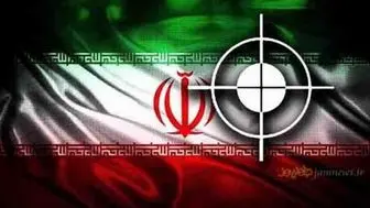 نقش مراکز مطالعاتی در اقدامات ضد ایرانی