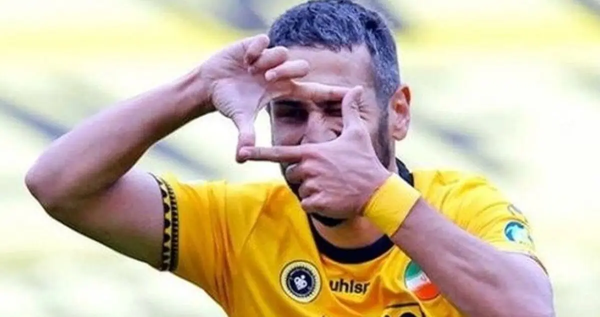 اولتیماتوم ۷۲ ساعته پرسپولیس به مهاجم سپاهان
