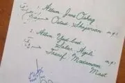نسخه متفاوت پزشک تبریزی برای بیمار نیازمند