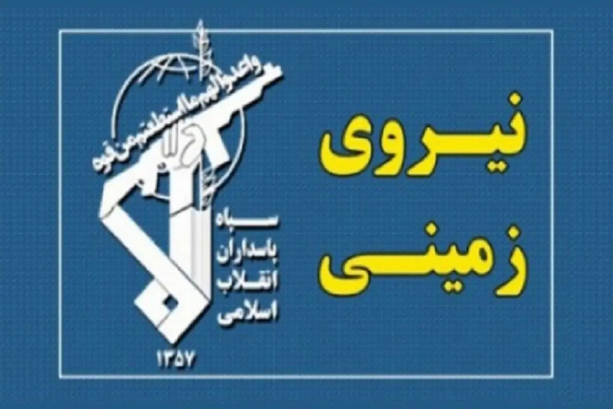 دستگیری ۳ تن از عناصر تروریست ضد انقلاب