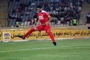 پست اینستاگرامی شایان مصلح +عکس