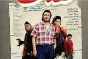 آخرین آمار فروش فیلم‌های در حال اکران