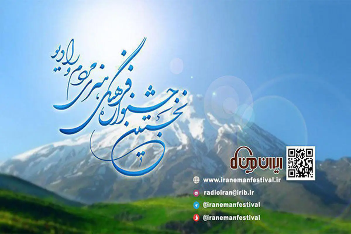 شعر و داستانهای خود را به «ایران من» ارسال کنید