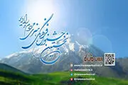 شعر و داستان‌های خود را به «ایران من» ارسال کنید