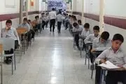  لغو امتحانات نهایی هرمزگان در روز سه‌شنبه 