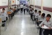  لغو امتحانات نهایی هرمزگان در روز سه‌شنبه 