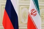  با روسیه درباره ایران اختلاف‌نظر داریم