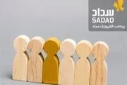انتصاب سرپرست جدید پرداخت الکترونیک سداد