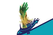 
مقام و منزلت بی نظیر امام علی (ع) از زبان پیامبر (ص) 