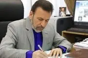 انتصاب بیگ زاده به عنوان رئیس مرکز امور حقوقی و بین المللی ریاست جمهوری
