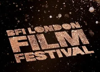 «روتوش» در جشنواره فیلم لندن 