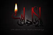 طرح های گرافیکی به مناسبت شهادت امام حسن(ع) /گزارش تصویری