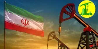 علت نگرانی رژیم صهیونیستی از ارسال سوخت ایران به لبنان