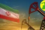 شکست حصر آمریکایی با ارسال کشتی سوخت ایرانی