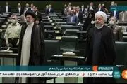 مجلس یازدهم فعالیت خود را آغاز کرد