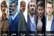 مردم سریال کدام شبکه‌ها را در سال ۱۳۹۹ بیشتر دوست داشتند؟