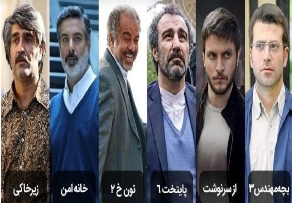 مردم سریال کدام شبکهها را در سال ۱۳۹۹ بیشتر دوست داشتند؟