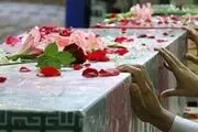 اطلاعیه مراسم تشییع پیکر مطهر شهدای مراسم عروسی کوهستک