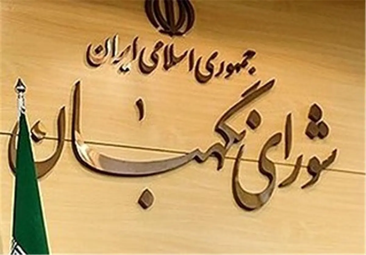 اعتراض رسمی غرضی و حسن خمینی به عدم احراز صلاحیت شان