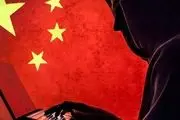 چینی‌ها اطلاعات و پول ۸۰۰ هزار نفر را سرقت کردند
