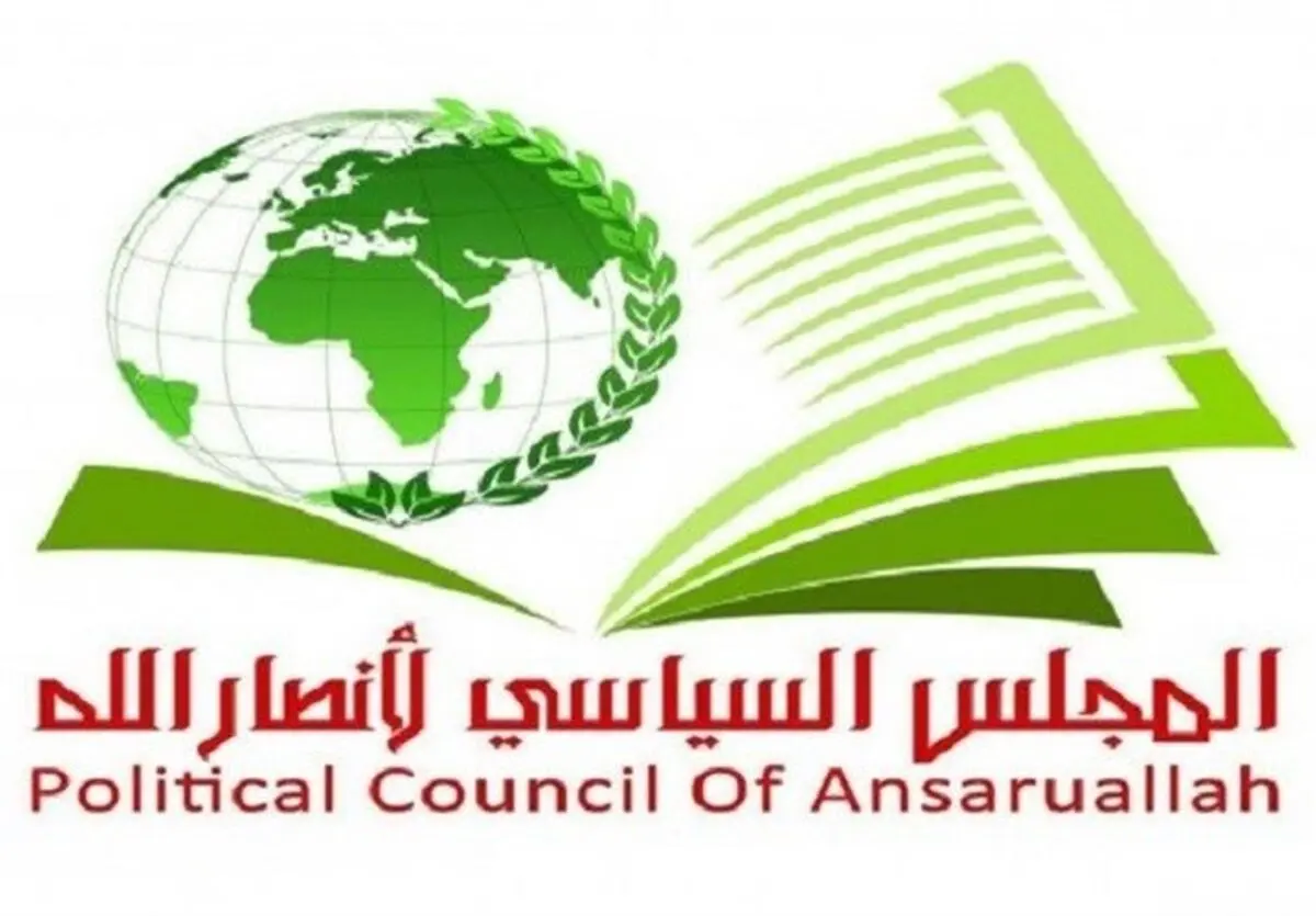 آمریکا مادر تروریسم و حامی اصلی آن است