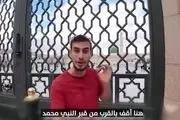 واکنش سعودی‌ها به حضور خبرنگار صهیونیستی در مدینه منوره