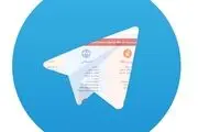 اتفاق نظر مسئولین سران قوا برای فیلتر تلگرام