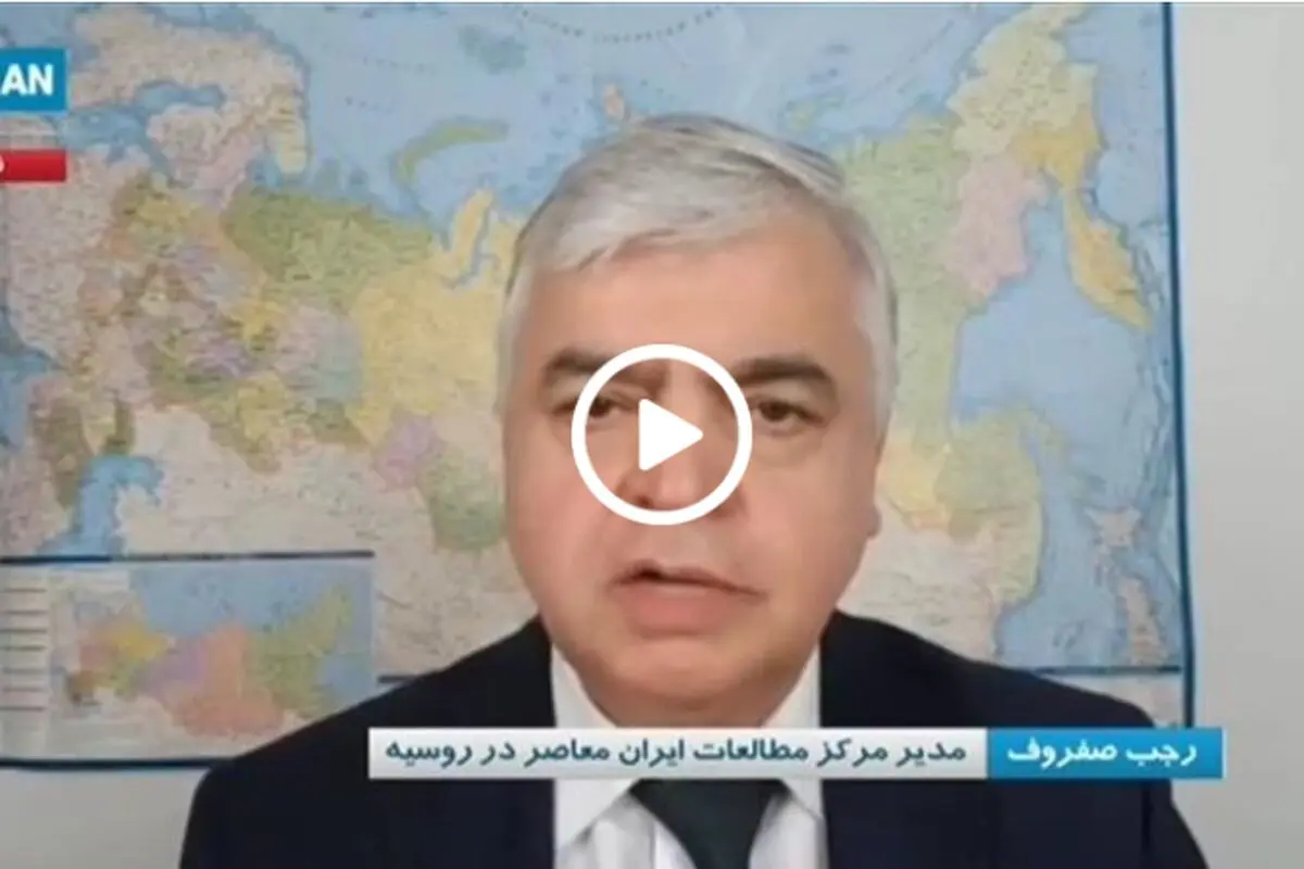 قطع سخنان کارشناس روسی پس از تجمید از اقتدار ایران/فیلم