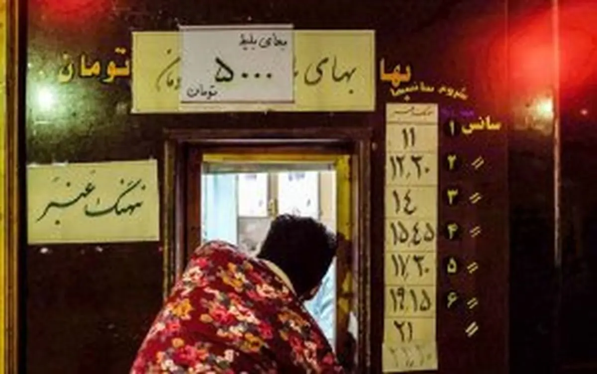 نجات اقتصاد سینما با بلیتهای ارزان