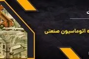 آشنایی با دو قطعه ی پر طرفدار صنعتی + معرفی یک فروشگاه قطعات صنعتی

