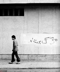 انقلاب گاردین