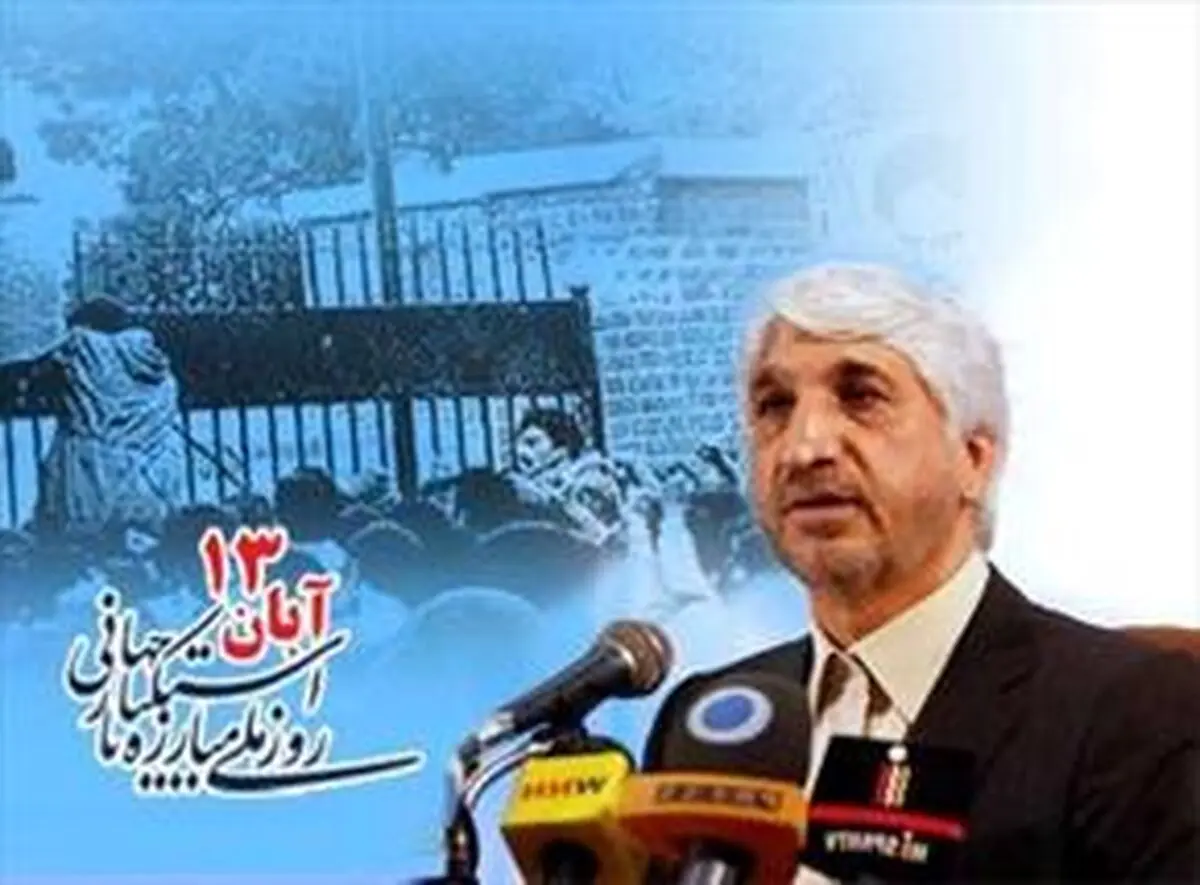 ۱۳ آبان، روز پاسخ قاطع به یاوه‌گویی‌های استکبار جهانی